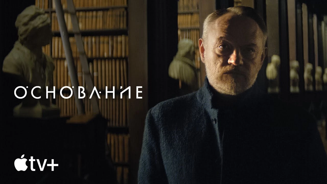 Трейлер сезона